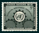 UN Scott #20 - 5c value: Issued to publicize UN activities in the field of Technical Assistance