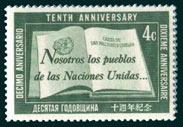 UN Scott #36 - 4c value: Spanish Inscription Issued 1955 For the 10th Anniversary of the United Nations